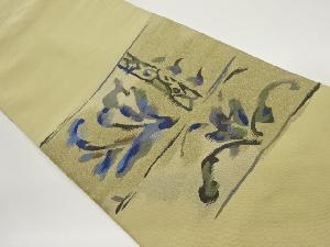 作家物　綴れ横段に抽象絣・草花模様織出し名古屋帯